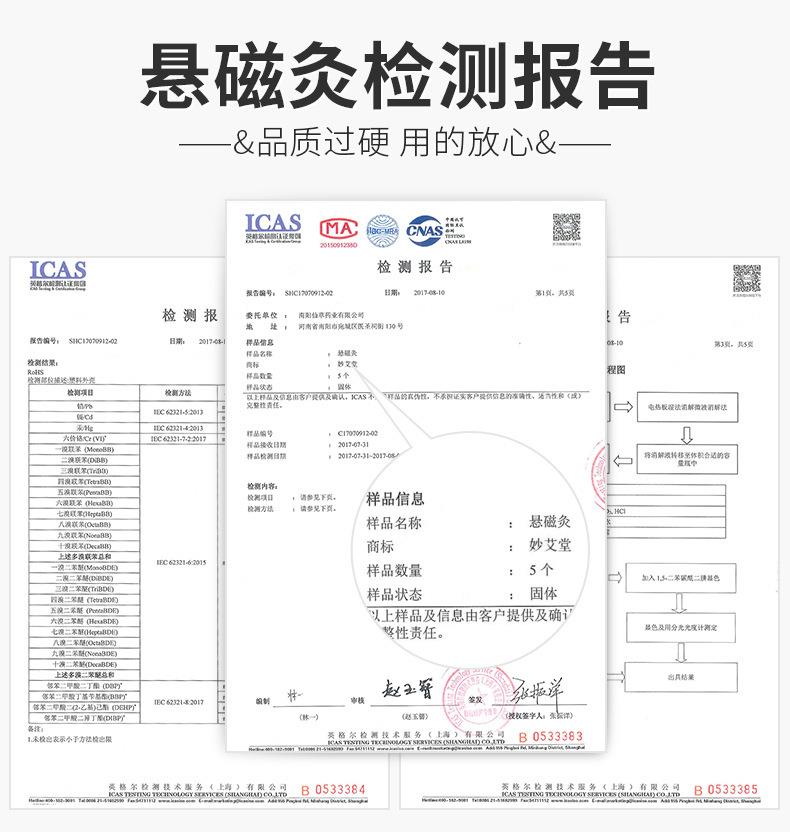 升級(jí)3.0懸磁灸 隨身灸家用控溫便攜溫灸器懸灸筒 艾灸盒廠家批發(fā)