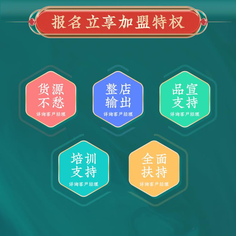 仙草艾明火無煙艾灸儀免費(fèi)投放招商加盟 能量灸套盒艾灸館美容院