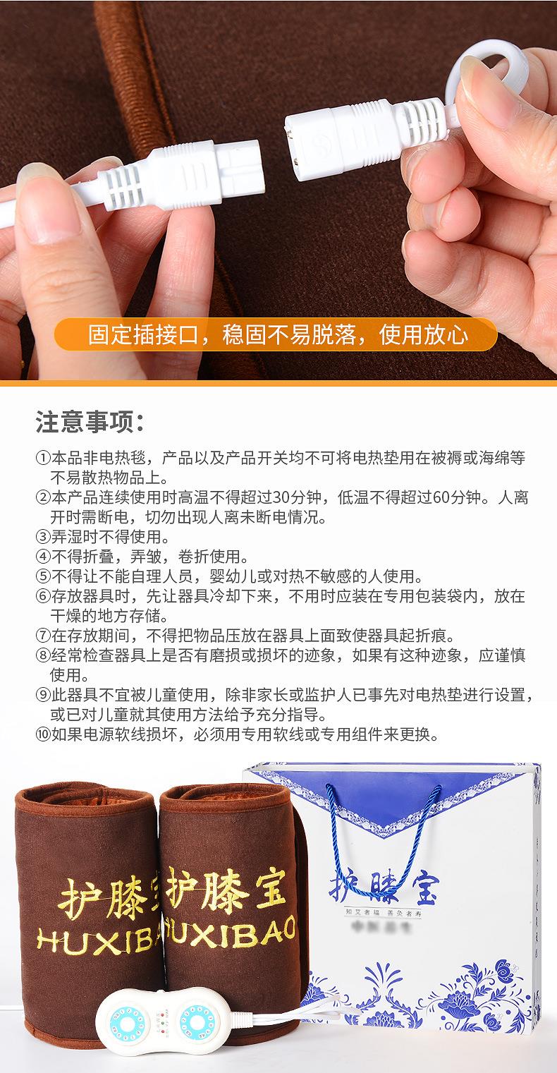 電加熱艾絨護膝 老人護腰艾絨艾草老寒腿護膝 保暖冬季產(chǎn)品護膝寶