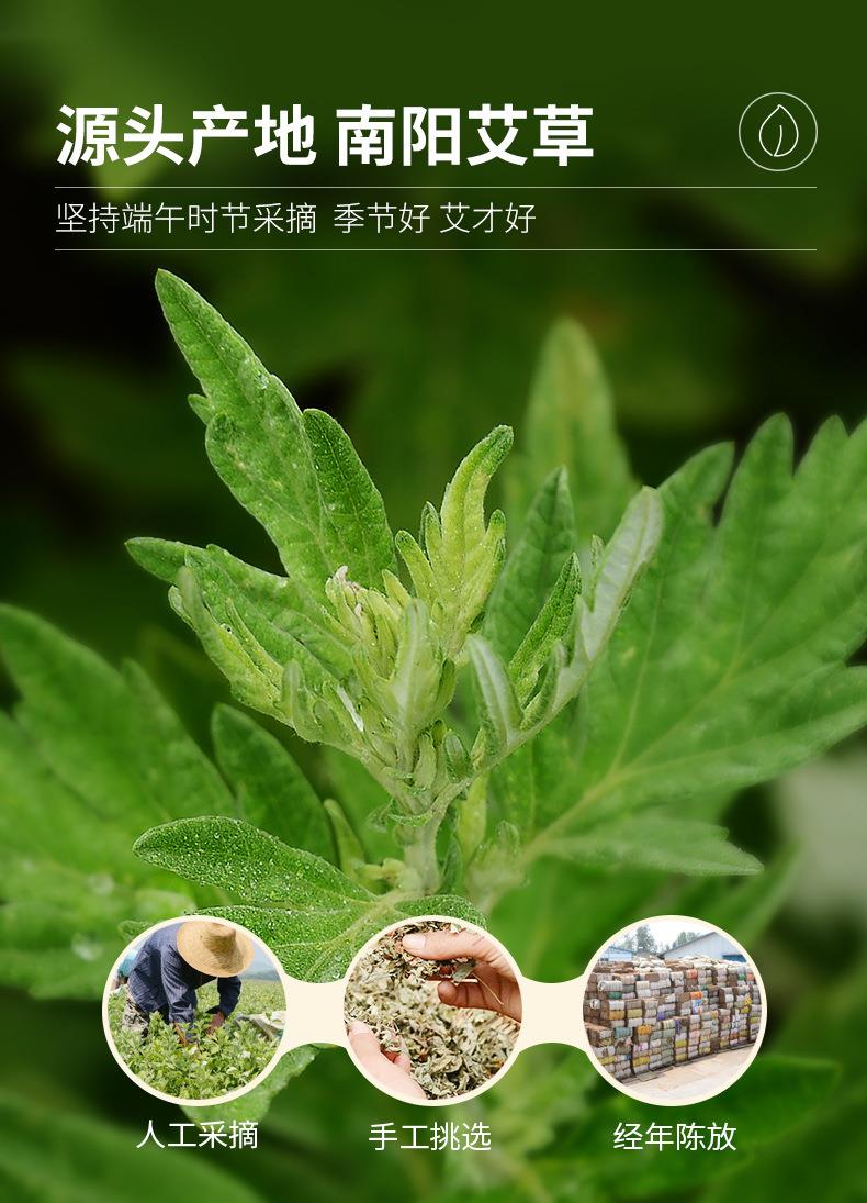 仙草藥業(yè)批發(fā)艾草護(hù)膝 防寒發(fā)熱保暖老寒腿中老年秋冬護(hù)膝護(hù)套