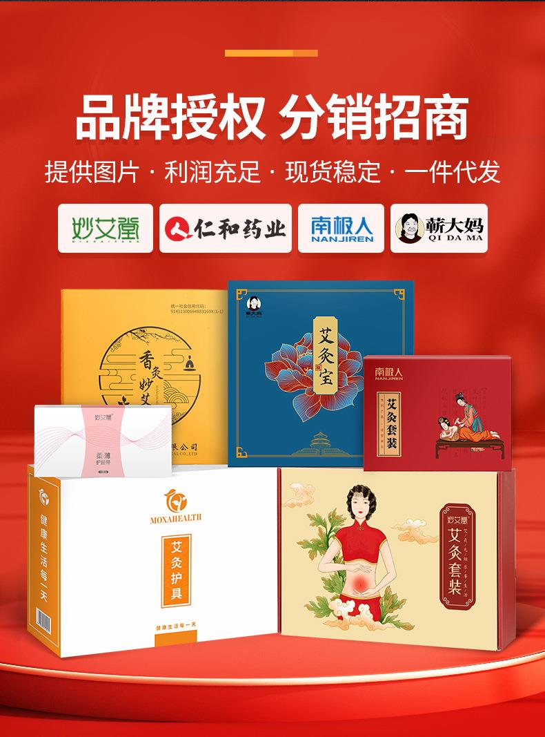 電加熱肩頸寶 肩周頸肩艾灸熱敷保暖艾絨護(hù)肩 南陽(yáng)仙草廠家批發(fā)